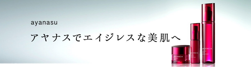 �y�f�B�Z���V�A�z�A���i�X ���T�C�g